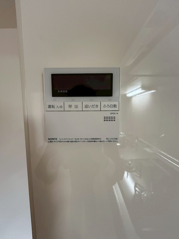 メゾンロアール その他15