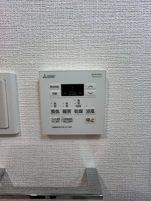 豊玉カームマンション その他4