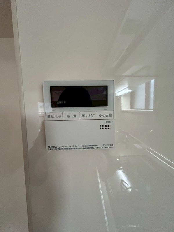 メゾンロアール その他14