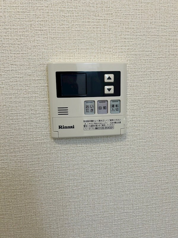 メルベーユ その他4