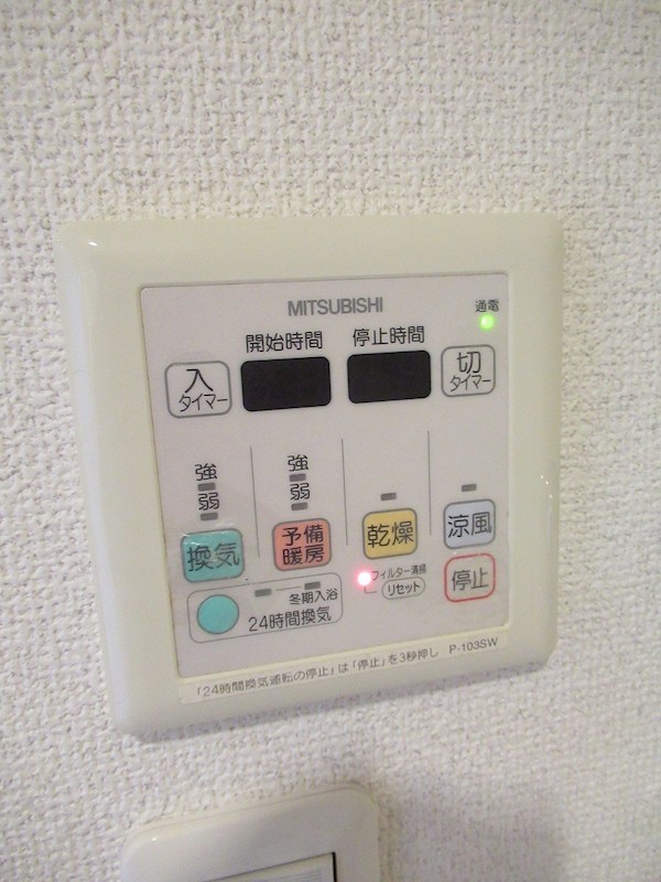 レアシス練馬 その他3