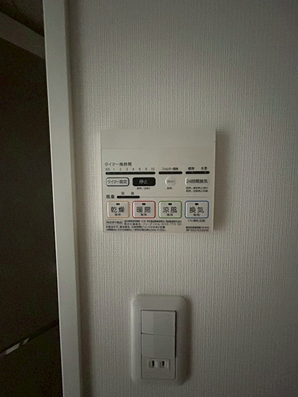 ガーラ・ステージ練馬 その他6