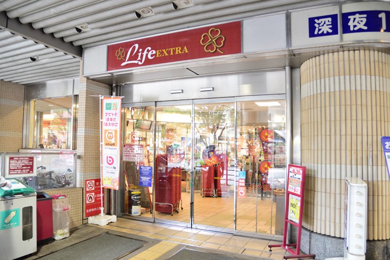 プラウドタワー大泉学園 周辺画像3