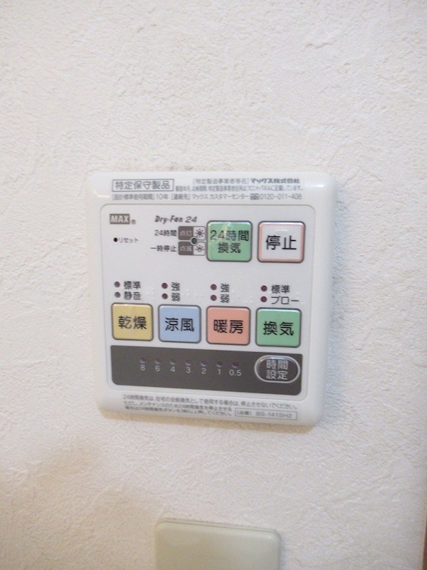 ミルクリーク桜台 その他17