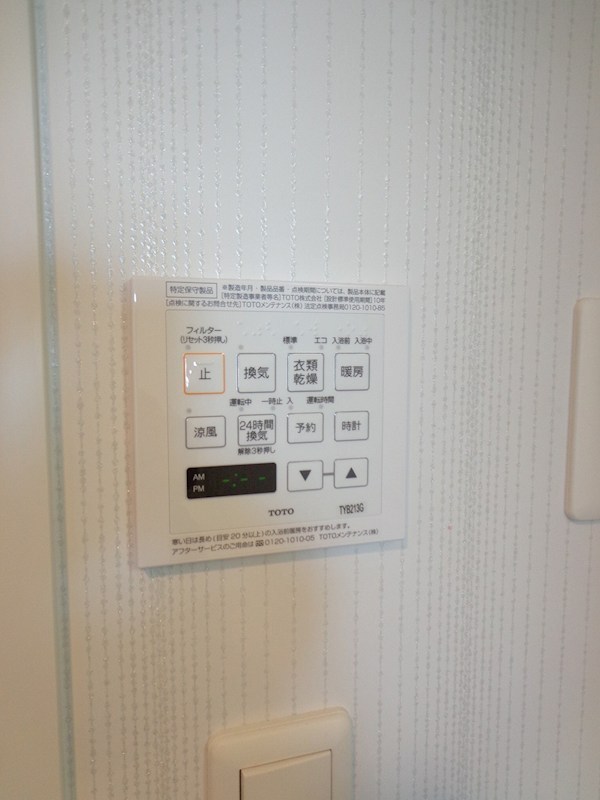 KEN・GRACE練馬 その他18