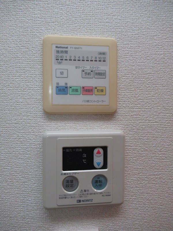 ヒルズガーデン その他3