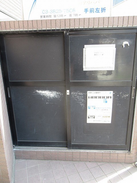 ヒルズガーデン その他7