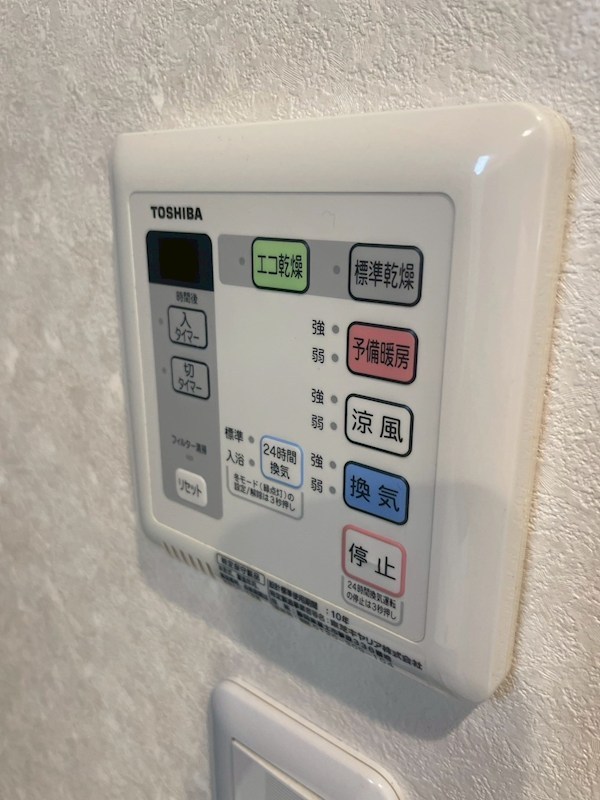 レスピール富士見台 その他2