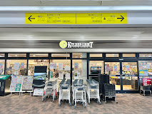 レスピール富士見台 周辺画像2