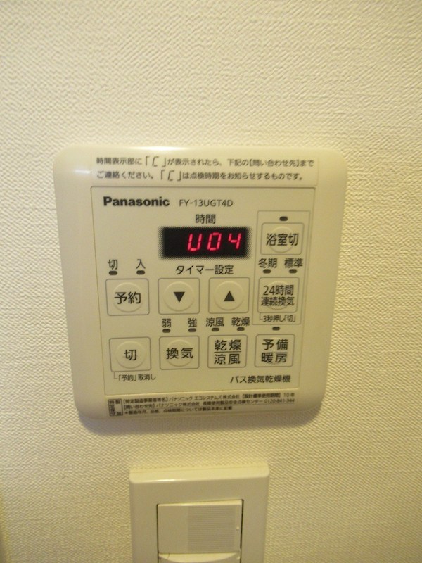 ウィステリア　ヒルズ　ナカムラ その他25