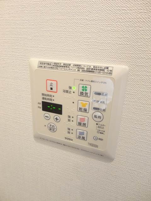 桜の杜レジデンス その他17