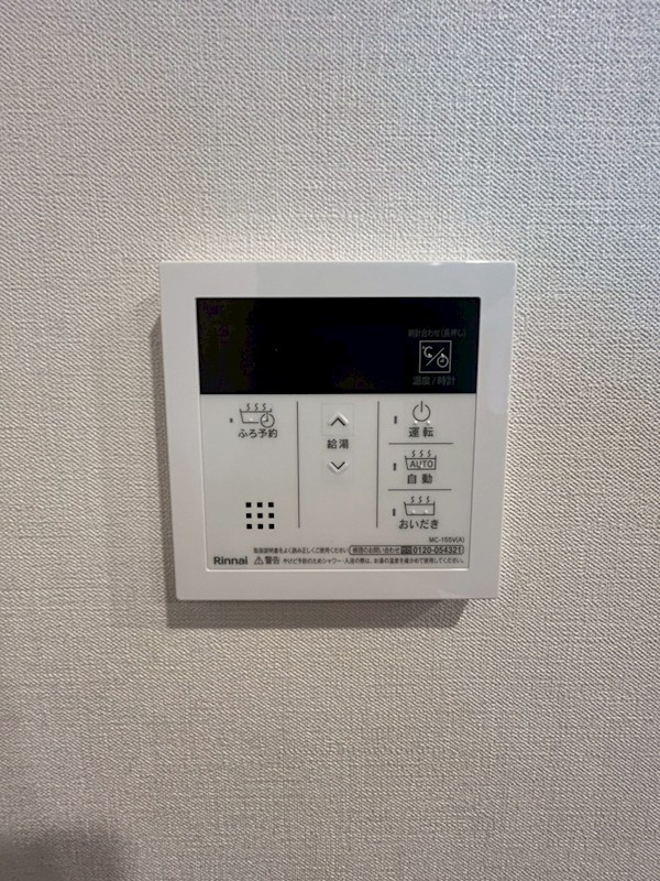 Stadt Nerima-kasugacho その他10