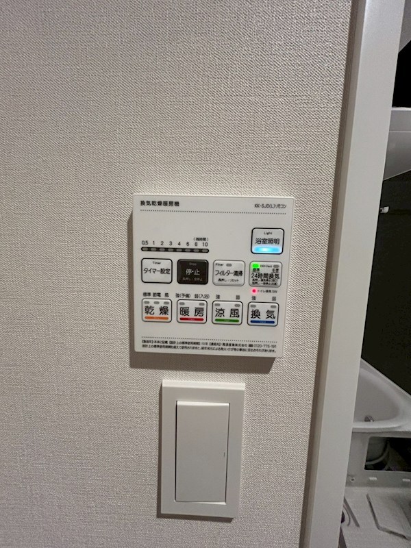 Stadt Nerima-kasugacho その他24