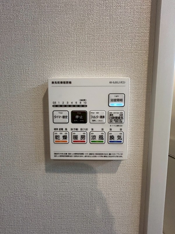 Stadt Nerima-kasugacho その他27