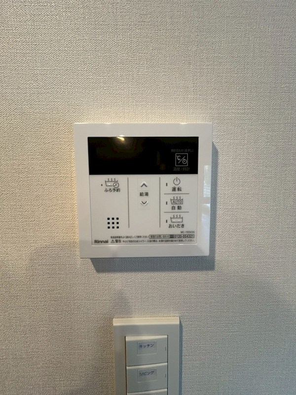 Stadt Nerima-kasugacho その他29