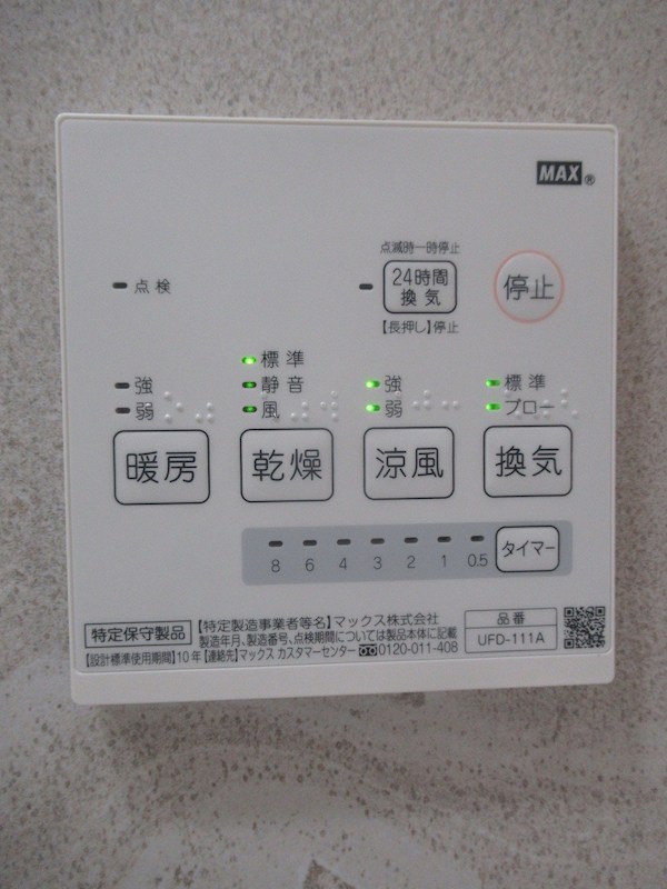 CREAL桜台 その他2