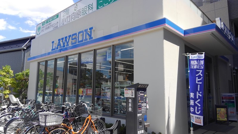 ＡＸＡＳ小竹向原 周辺画像5