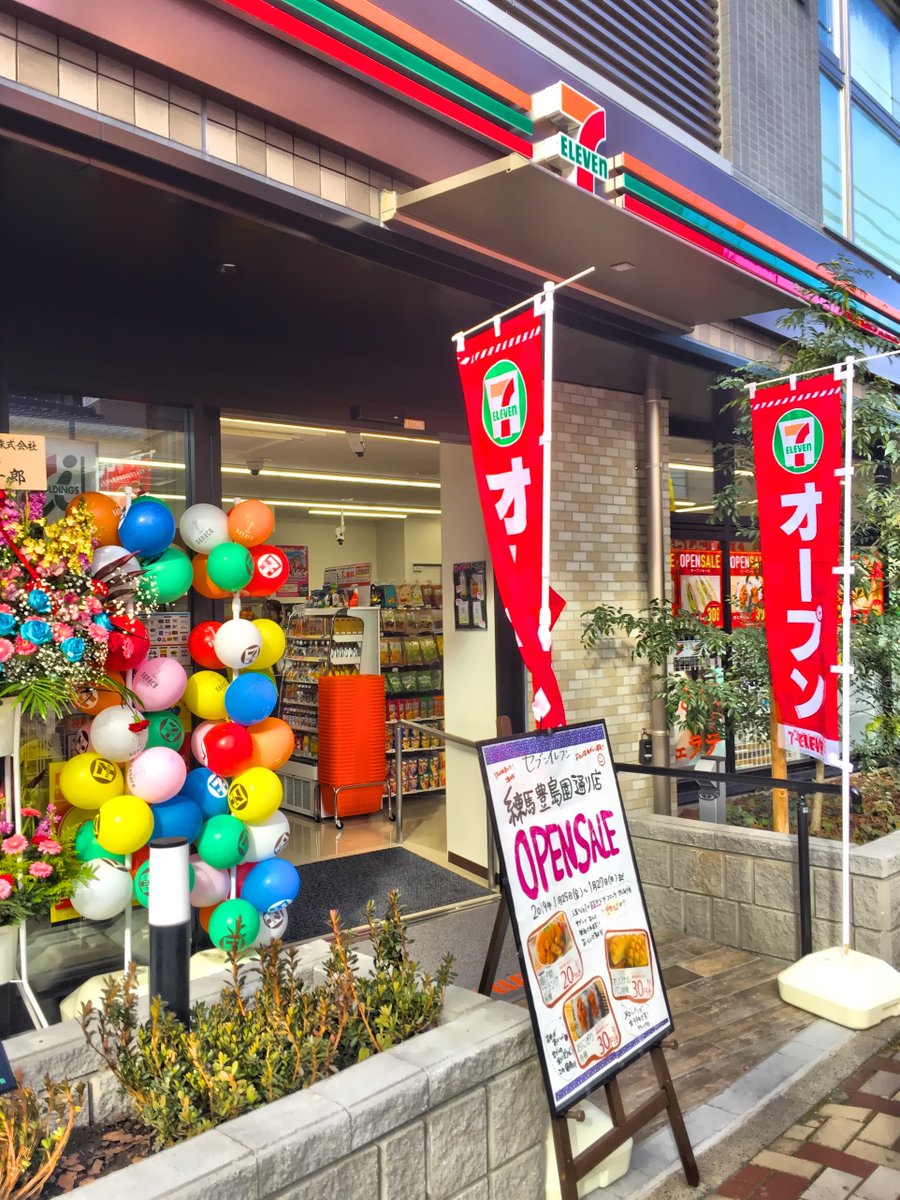 CITY WALK練馬 周辺画像5