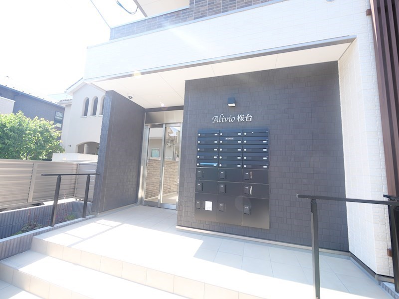 Alivio桜台 その他5