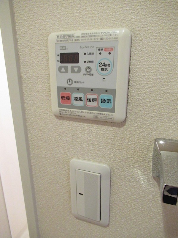 Belle Lead Fujimidai その他2