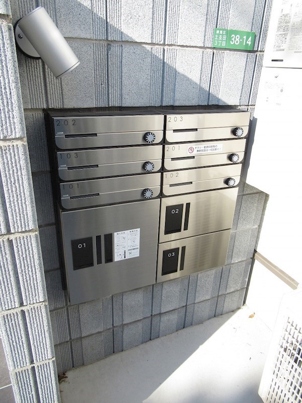 エフプレスト土支田B棟 その他8