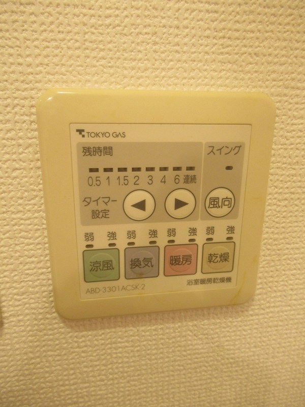 サウザンドリバー その他3