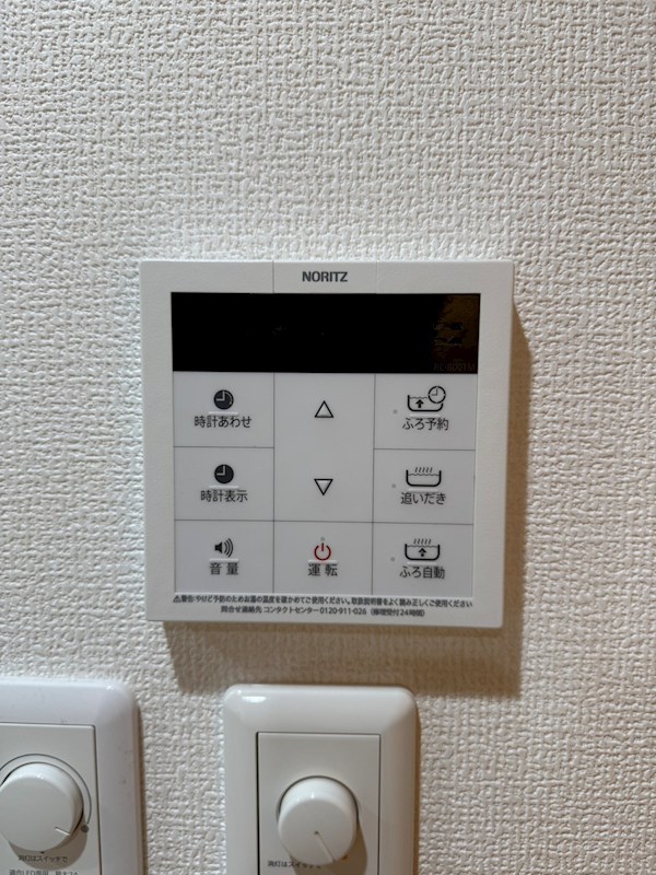 グリーンハイツ その他7