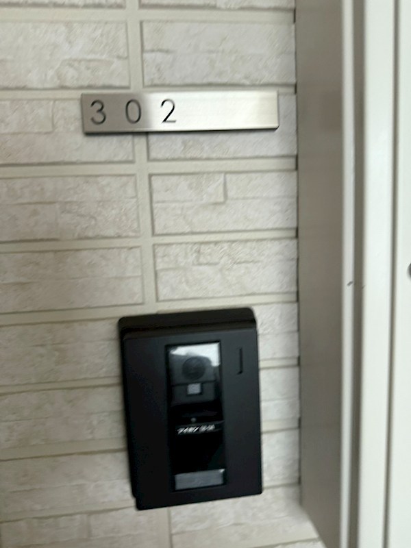 グリーンハイツ その他11