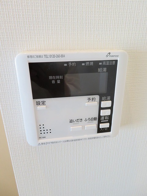 ヴァロータ氷川台 その他24