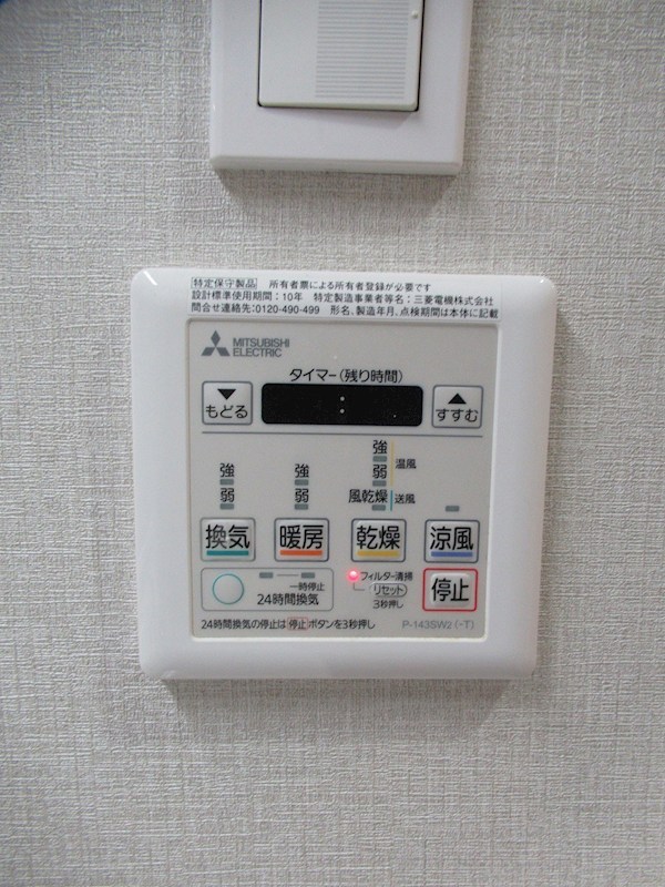 アプリカーレ練馬 その他14