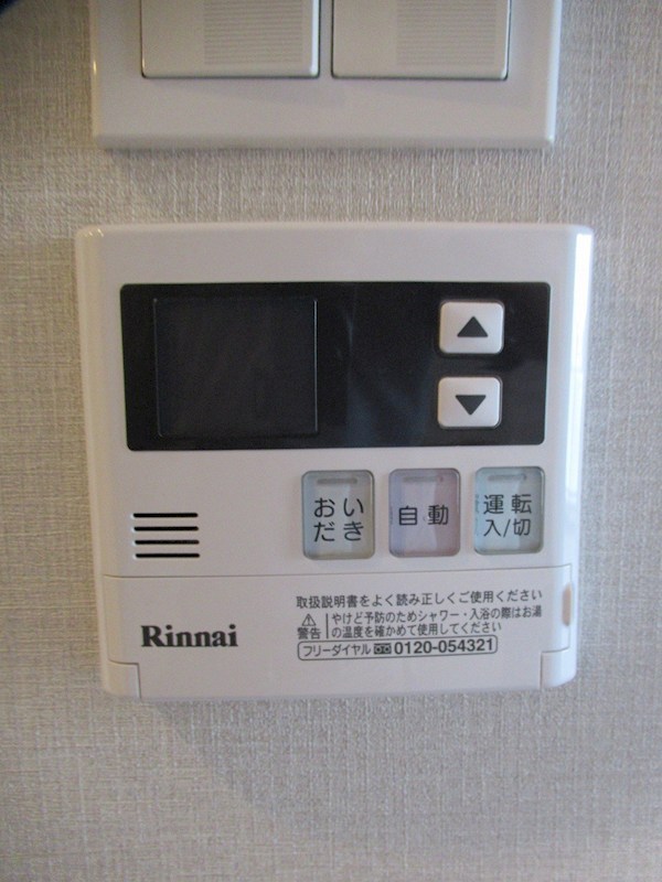 アプリカーレ練馬 その他15