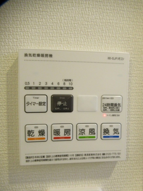 リブリ・練馬Ⅱ その他3