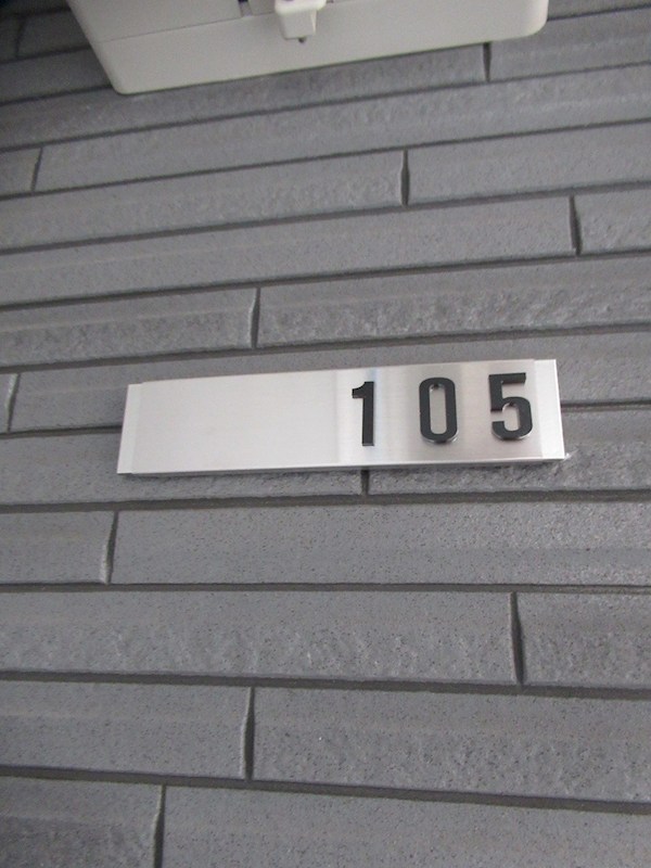 リブリ・練馬Ⅱ その他9