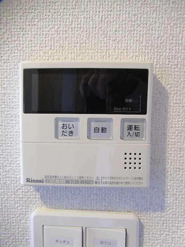 エミリブ練馬 その他15