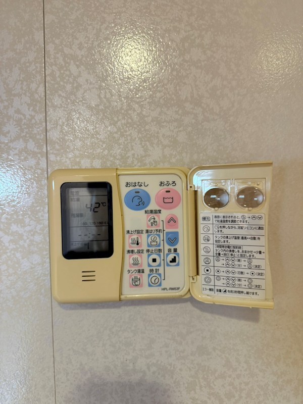 サブ　ローザ その他12