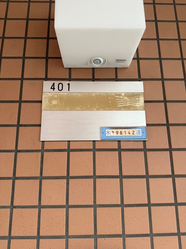 サブ　ローザ その他15