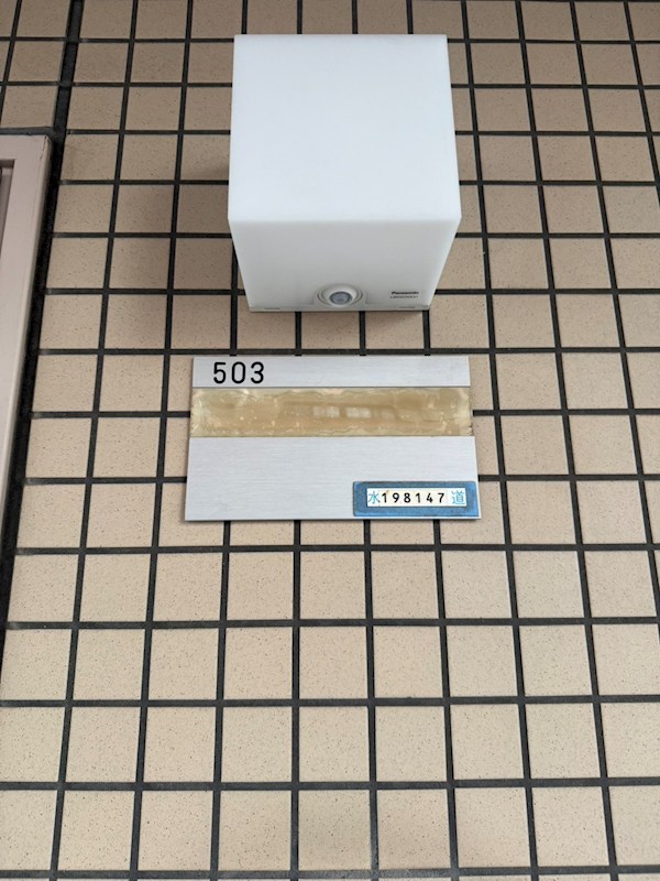 サブ　ローザ その他14