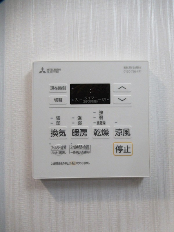 プレジオ練馬富士見台 その他4