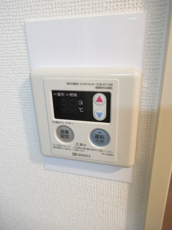 サニーハイツ その他17