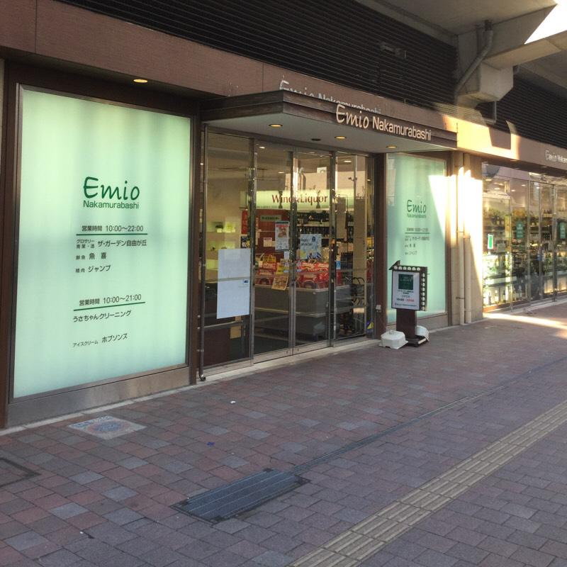 シェルセントラルビレッジⅠ 周辺画像2