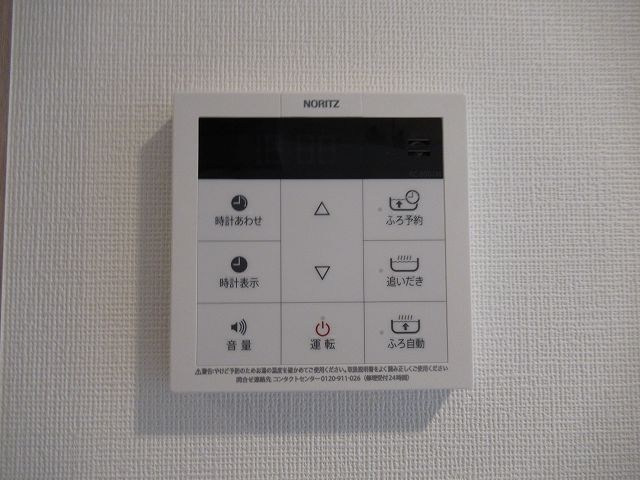 ガーラ・ヴィスタ練馬中村橋 その他24