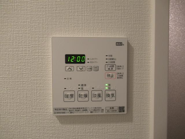 ガーラ・ヴィスタ練馬中村橋 その他25