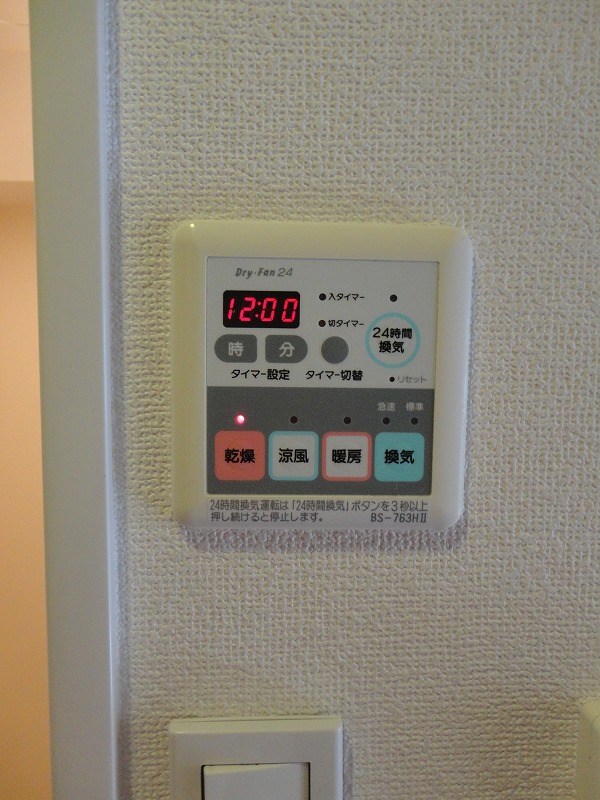 ガラ・グランディ練馬 その他2