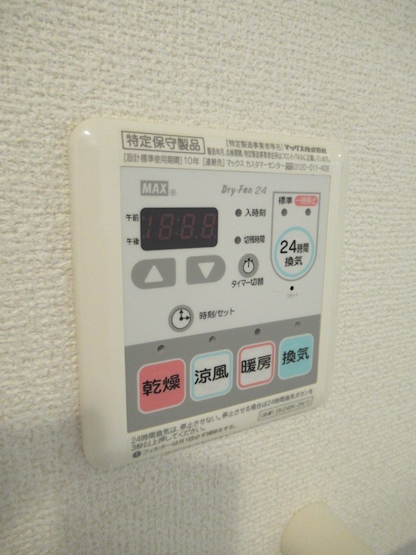 笹山ハイツ その他10