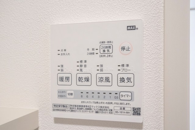 アボンリービレッジ その他2