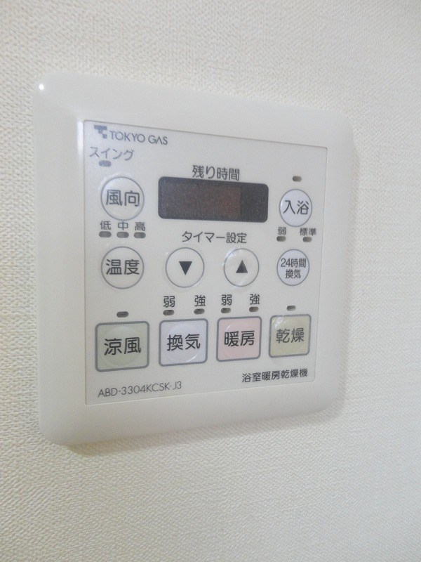 あるふぁ1 その他14