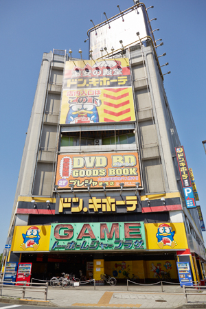 あるふぁ1 周辺画像6