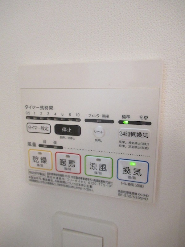 プレール・ドゥーク練馬中村橋 その他18