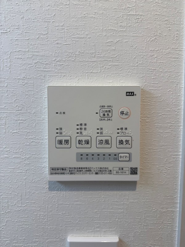 Gloire豊島園(グロワールトシマエン) その他12