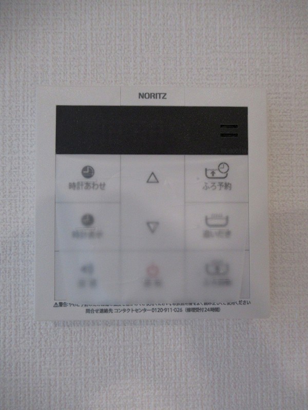 Estelle(エステール） その他4